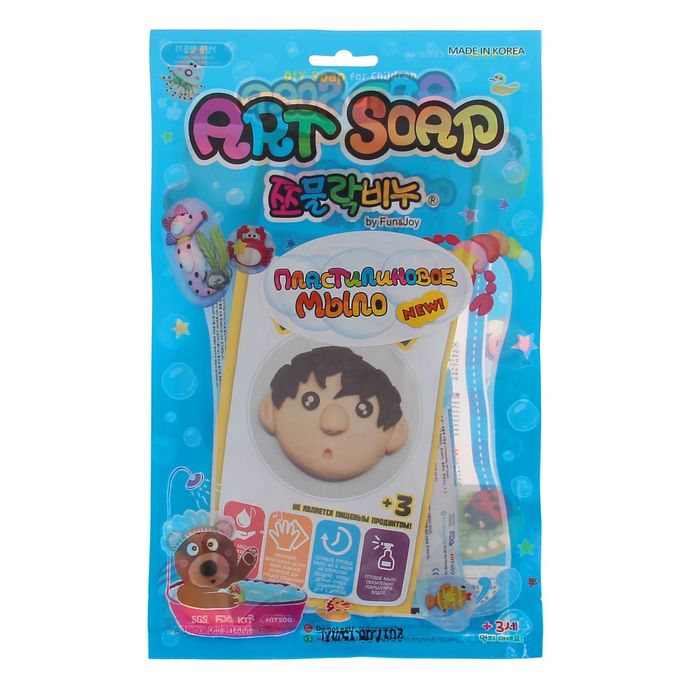 Пластилиновое мыло "Мальчик"