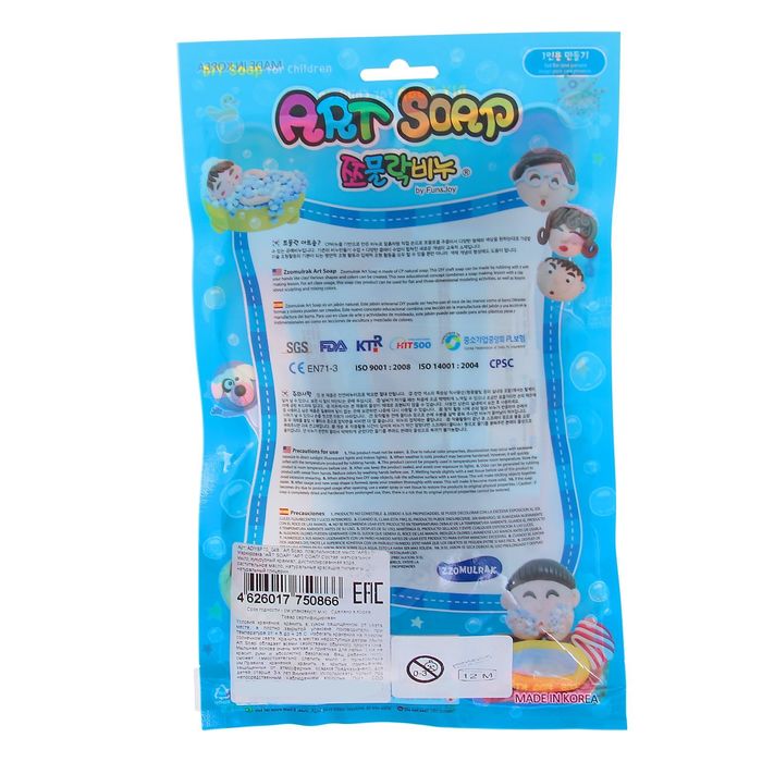 Пластилиновое мыло "Мальчик"