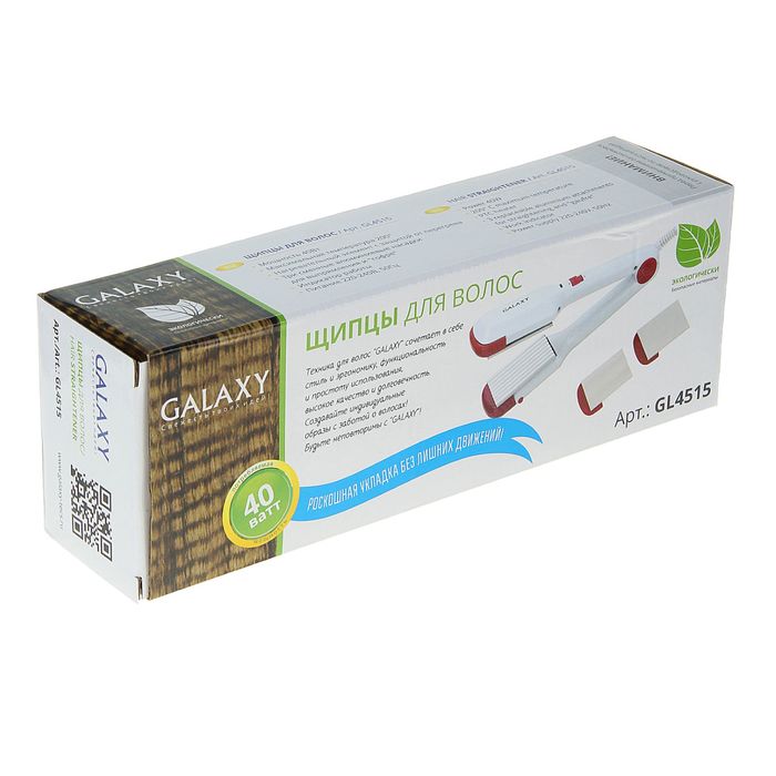 Мультистайлер Galaxy GL 4515, 40 Вт, 200 С, три комплекта насадок, 220 В