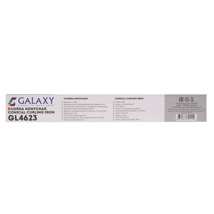 Плойка Galaxy GL 4623, 50 Вт, керамическое покрытие, d=25 мм, 200°С, красная