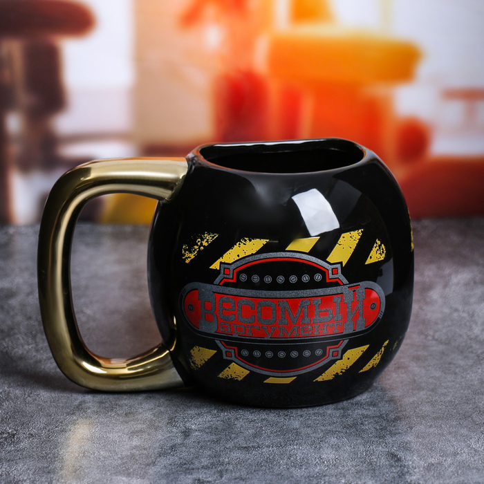 Кружка гиря "Весомый аргумент", 800 мл