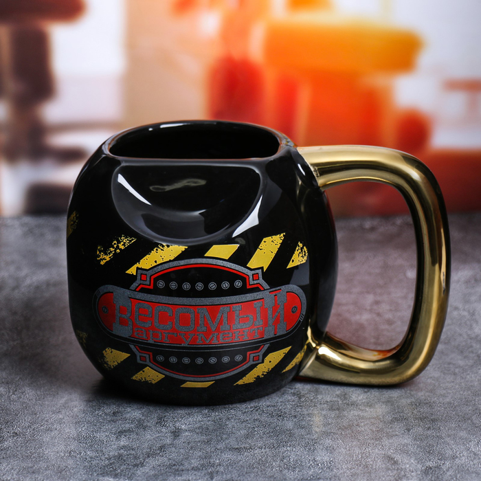 Кружка гиря "Весомый аргумент", 800 мл