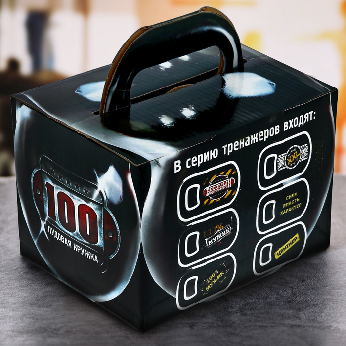 Кружка гиря "XXL", 800 мл