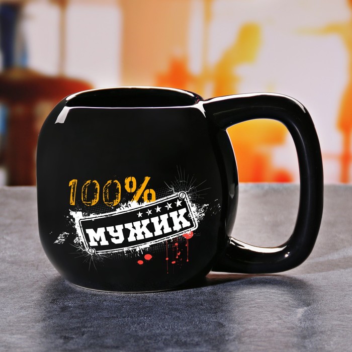 Кружка гиря "100% мужик", 800 мл
