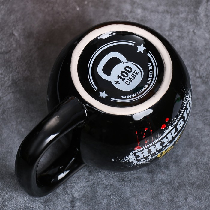 Кружка гиря "100% мужик", 800 мл