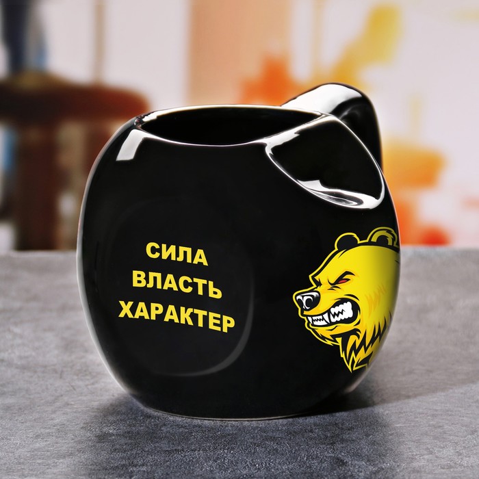 Кружка гиря "Сила, власть, характер", 800 мл