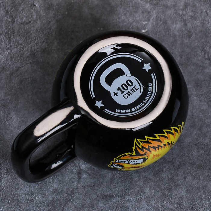 Кружка гиря "Сила, власть, характер", 800 мл