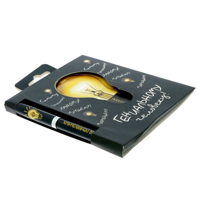 Подарочный набор "Самому гениальному": обложка для паспорта, ручка