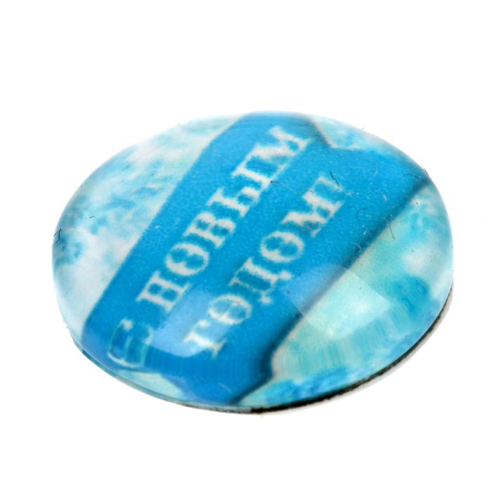 Декор стеклянный для скрапбукинга в наборе «Сказки о зиме», 6,5 × 6,5 см