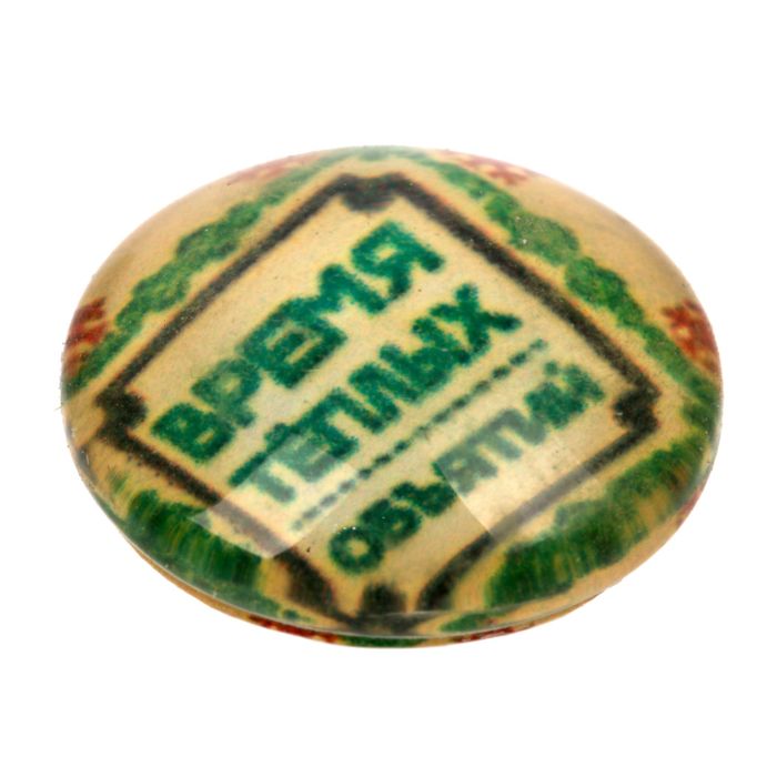 Декор стеклянный для скрапбукинга в наборе «Рождественское ретро», 6,5 × 6,5 см