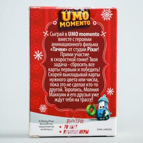 Карточная игра "Новогоднее UNO", Тачки от Сима-ленд