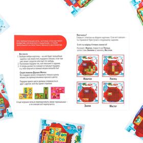 Магнитная игра «Подарки Деда Мороза», 48 карт, 10 магнитных деталей от Сима-ленд