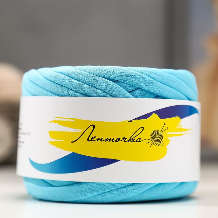 Пряжа трикотажная широкая 50м/160гр, ширина нити 7-9 мм (090 бирюзовый)