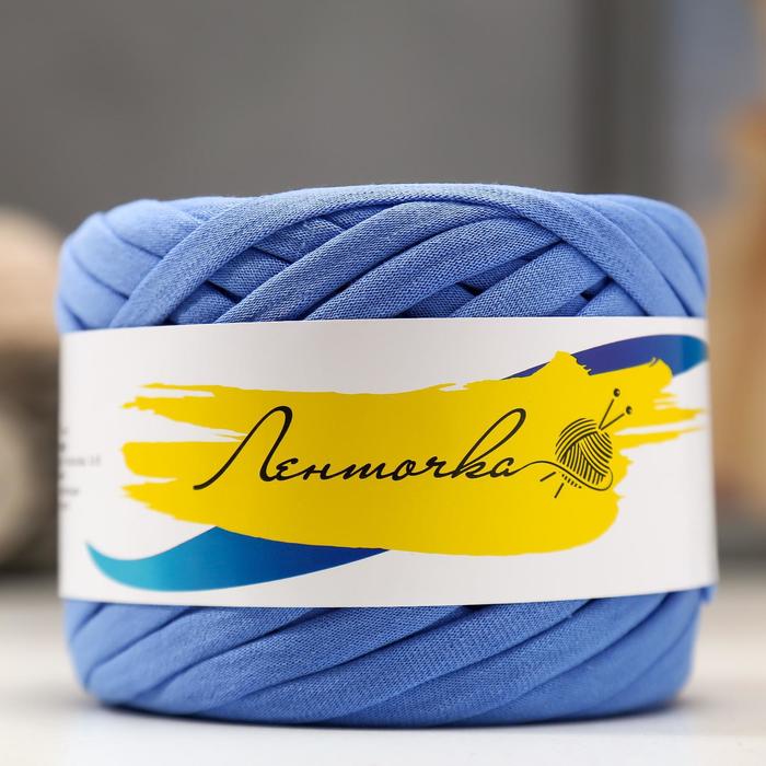 Пряжа трикотажная широкая 50м/160гр, ширина нити 7-9 мм (060 голубой)