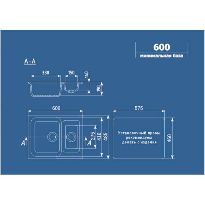 

Мойка кухонная Ulgran U106-302, 600х485 мм, цвет песочный