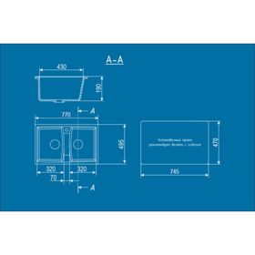 

Мойка кухонная Ulgran U402-328, 770х495 мм, цвет бежевый