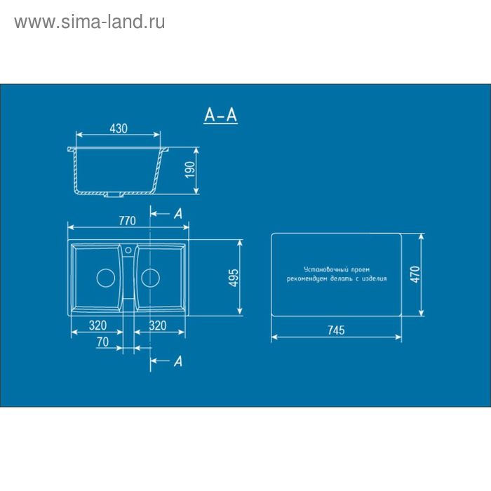 

Мойка кухонная Ulgran U402-308, 770х495 мм, цвет чёрный
