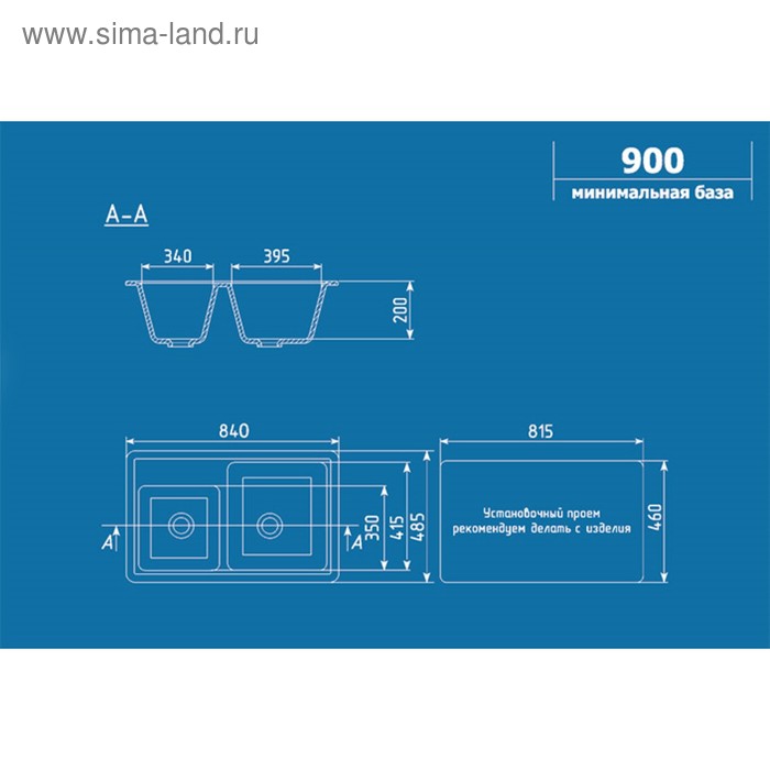 

Мойка кухонная Ulgran U200-302, 840х485 мм, цвет песочный