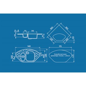 

Мойка кухонная Ulgran U105-328, 940х495 мм, цвет бежевый