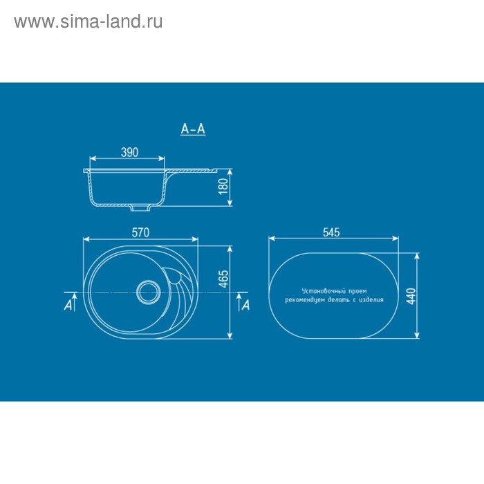 

Мойка кухонная Ulgran U403-310, 570х465 мм, цвет серый