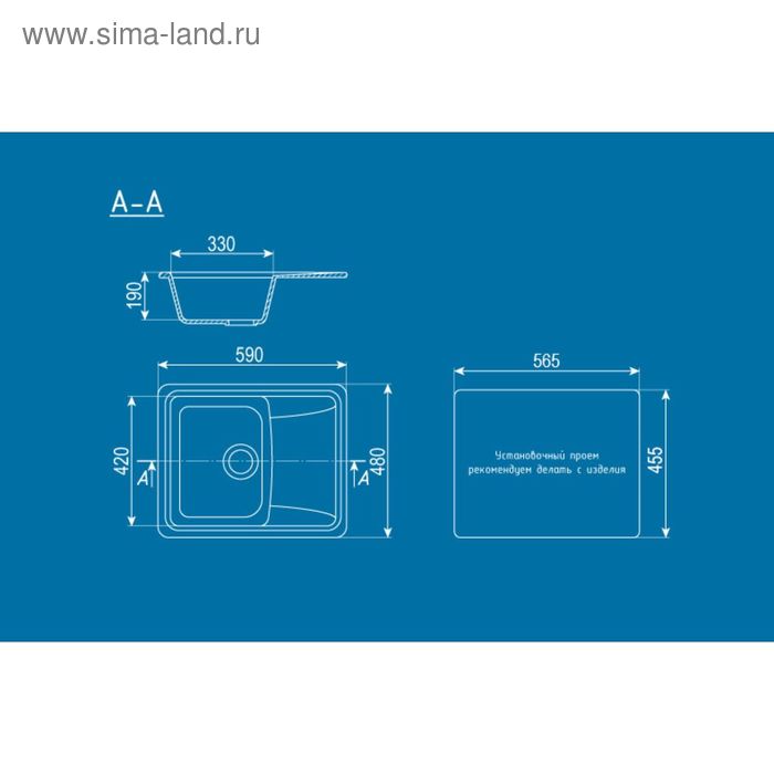 фото Мойка кухонная ulgran u201-308, 580х470 мм, цвет чёрный