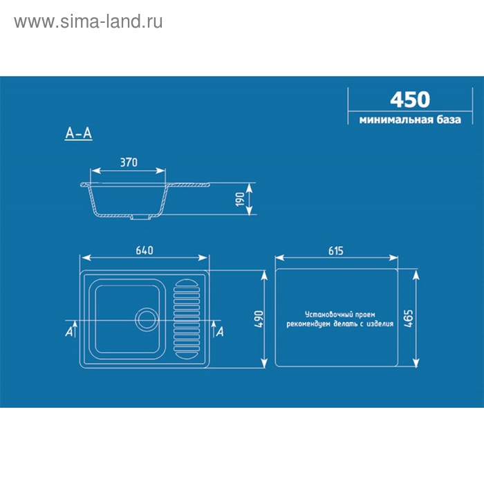 

Мойка кухонная Ulgran U202-308, 640х490 мм, цвет чёрный