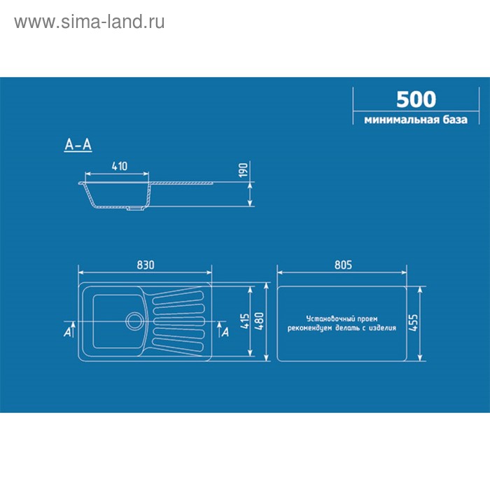 

Мойка кухонная Ulgran U203-328, 830х480 мм, цвет бежевый