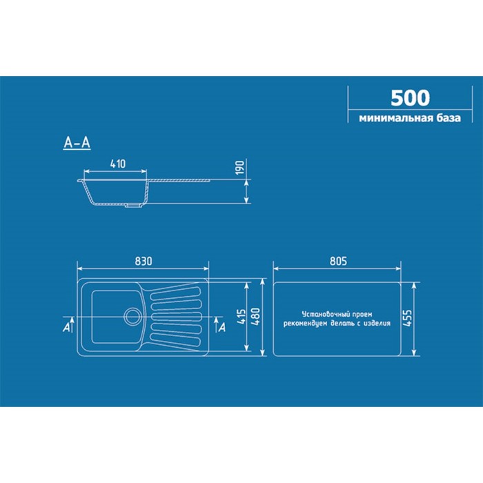 

Мойка кухонная Ulgran U203-331, 830х480 мм, цвет белый