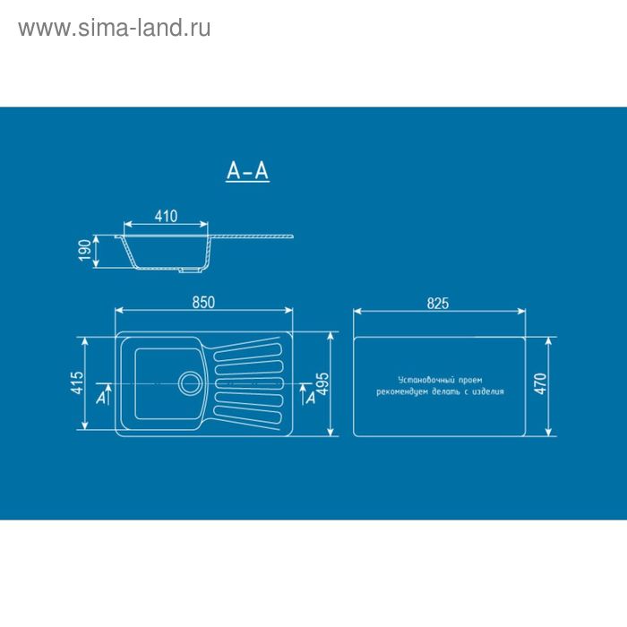 

Мойка кухонная Ulgran U203-309, 830х480 мм, цвет тёмно-серый