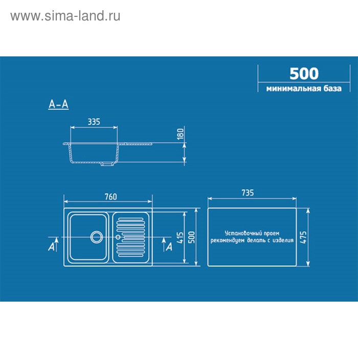 

Мойка кухонная Ulgran U502-331, 760х500 мм, цвет белый