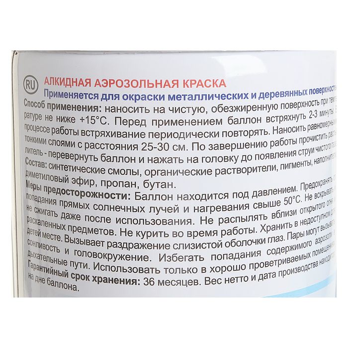 Грунтовка алкидная светло-серая "Deton", аэрозоль 520 мл