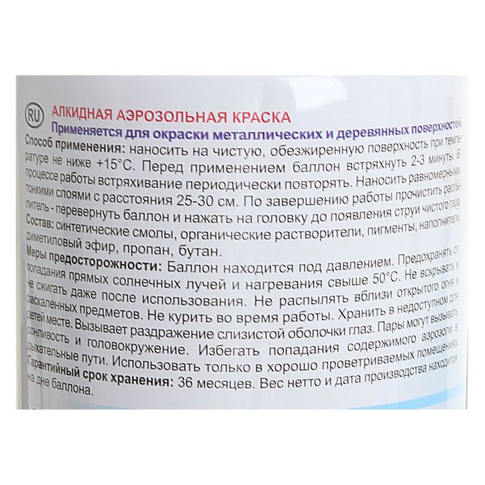 Лак алкидный, глянцевый "Deton" STANDART, аэрозоль 520 мл