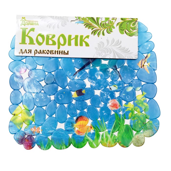 Коврик в раковину 25х30 см "Подводный мир"