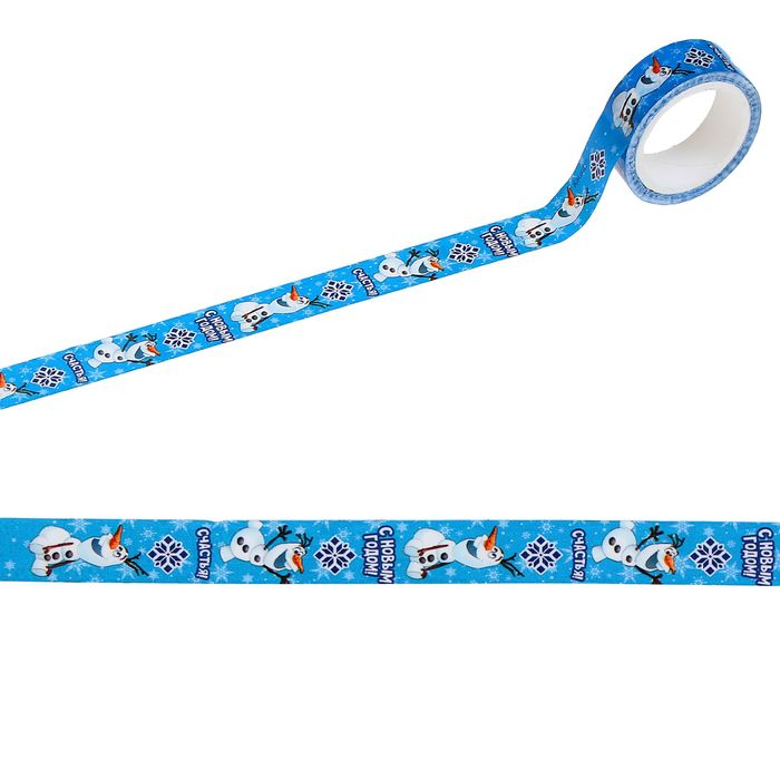 Декоративная клейкая лента пластиковый "Счастья!", Холодное сердце, 1,5 см х 10 м