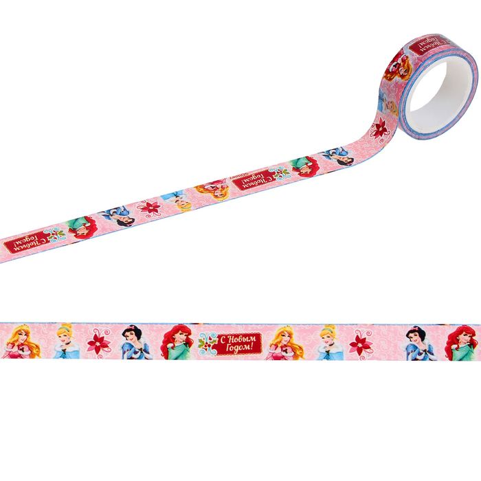 Декоративная клейкая лента пластиковая "С Новым годом!", Принцессы, 1,5 см х 10 м