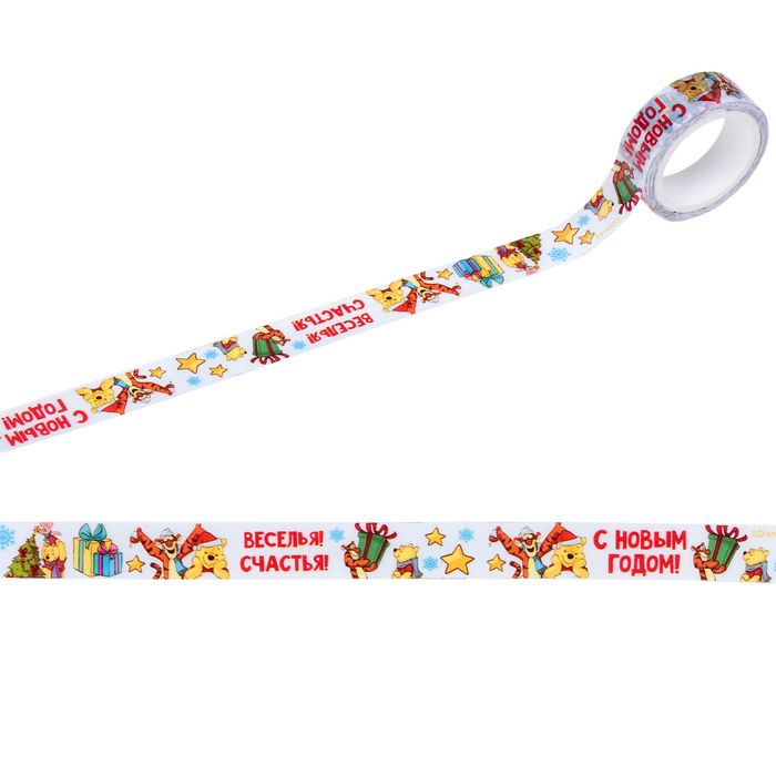 Декоративная клейкая лента пластиковая "С Новым годом!", Медвежонок Винни и его друзья, 1,5 см х 10 м
