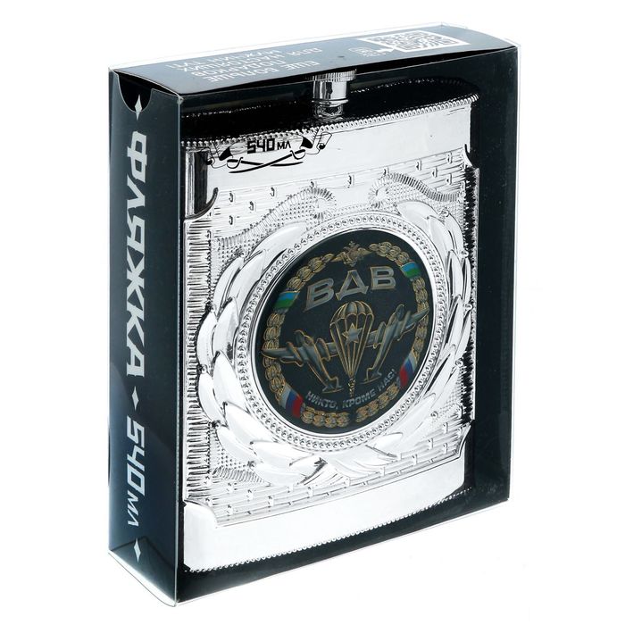 Фляжка "ВДВ", 540 мл