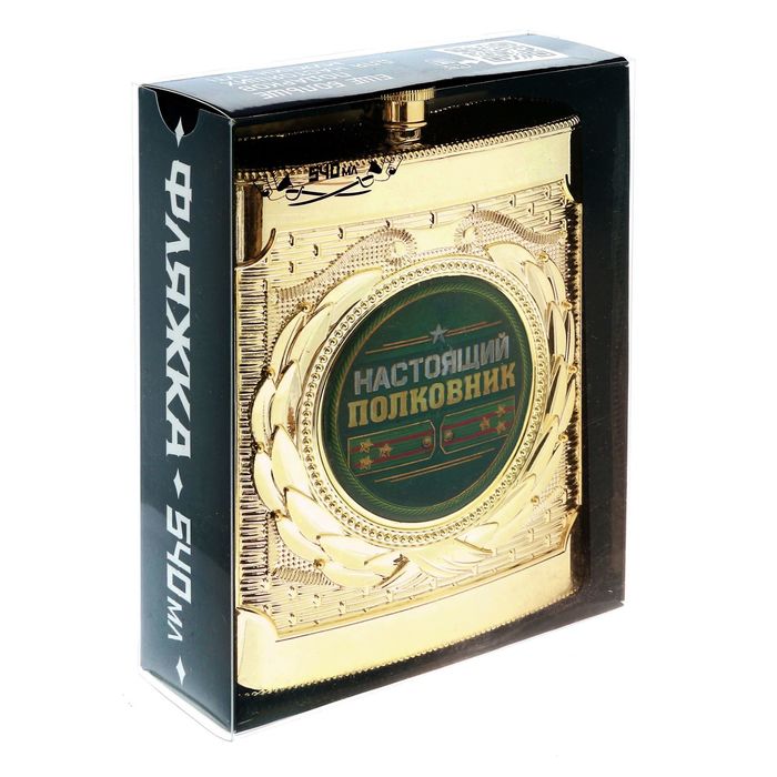 Фляжка "Настоящий полковник", 540 мл