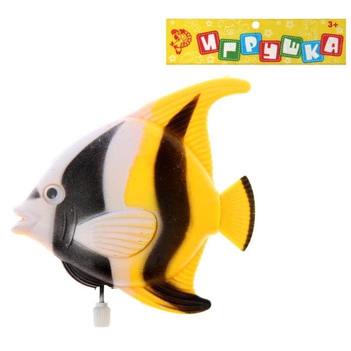 Игрушка заводная водоплавающая "Морские обитатели ", МИКС