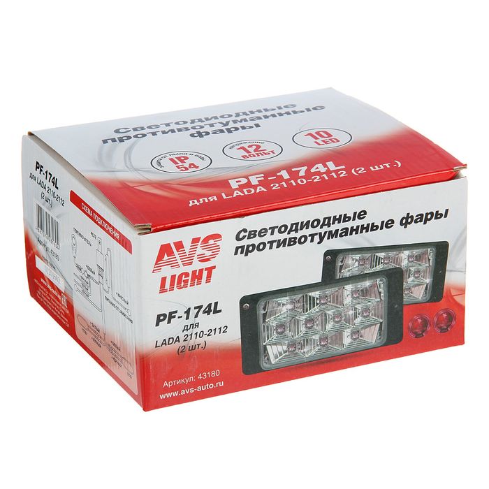 Противотуманные фары AVS PF-174L, светодиодные, 10 LED, LADA 2110-2112, набор 2 шт.