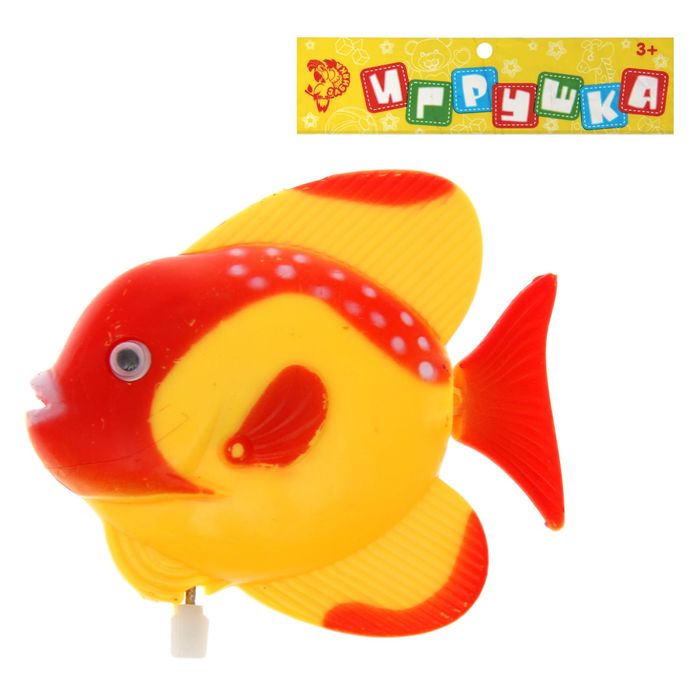 Игрушка заводная водоплавающая "Рыбёшки", МИКС
