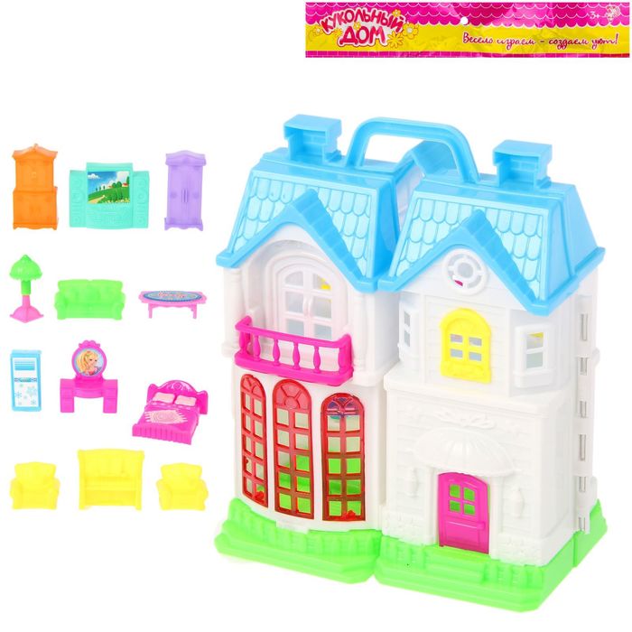 Дом для кукол складной, с аксессуарами, 12 предметов