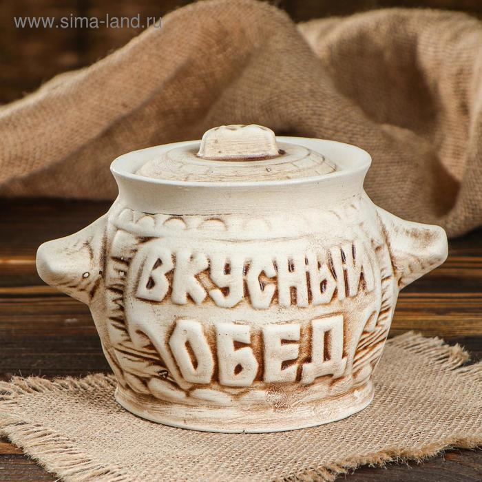 

Горшок духовой "Вкусный обед", под шамот, 0.6 л, микс