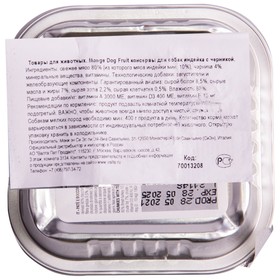 

Влажный корм Monge Dog Fruit для собак, индейка с черникой, 100 г