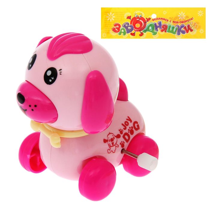Игрушка заводная "Собака", МИКС