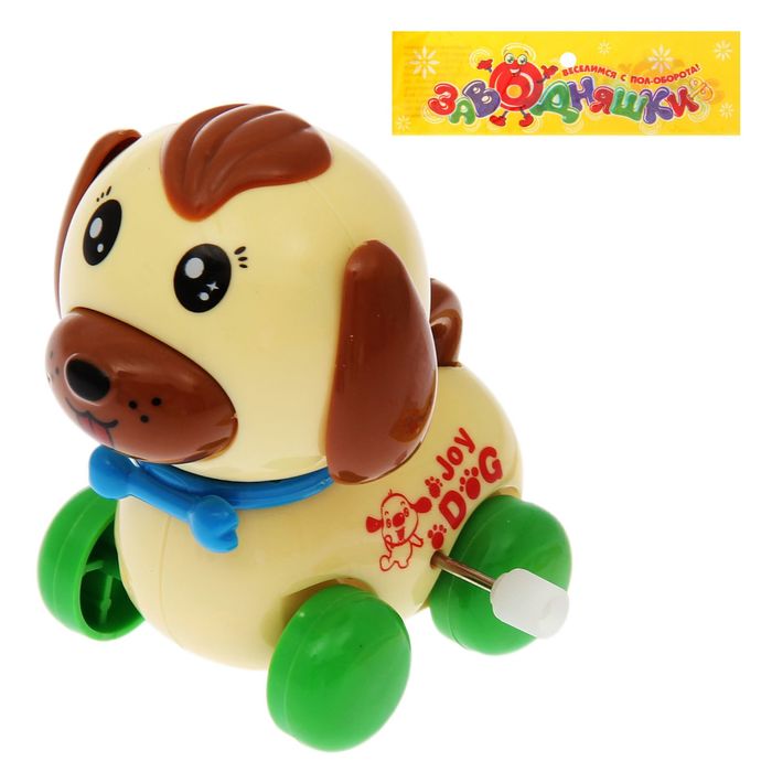 Игрушка заводная "Собака", МИКС
