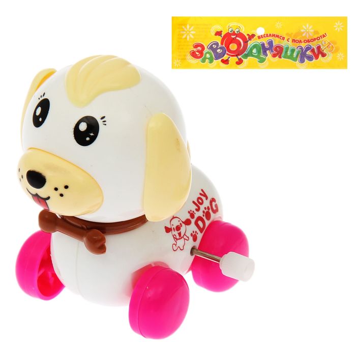 Игрушка заводная "Собака", МИКС