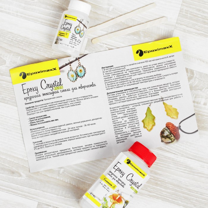 Прозрачная быстроотверждающаяся смола 85 г + отвердитель 30 г