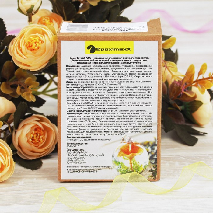 Прозрачная быстроотверждающаяся смола 85 г + отвердитель 30 г