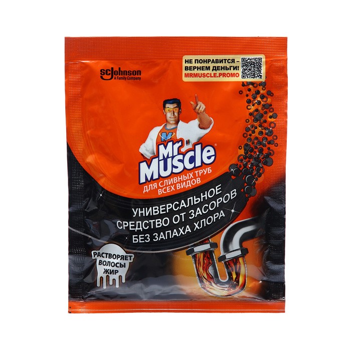Средство Mr Muscle для засоpенных тpуб, 70 г средство mr muscle для прочистки сливных труб 70 г